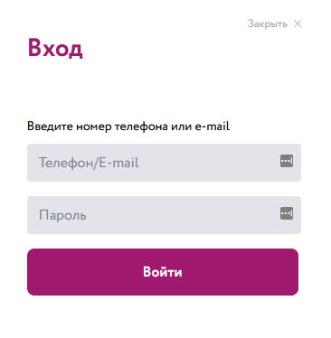 Карта кари личный кабинет по номеру телефона вход без пароля