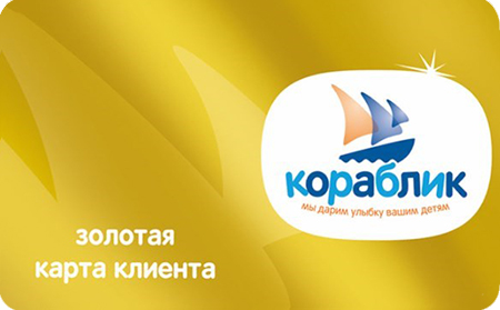 Карта Кораблик