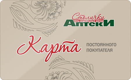 Карта Столички